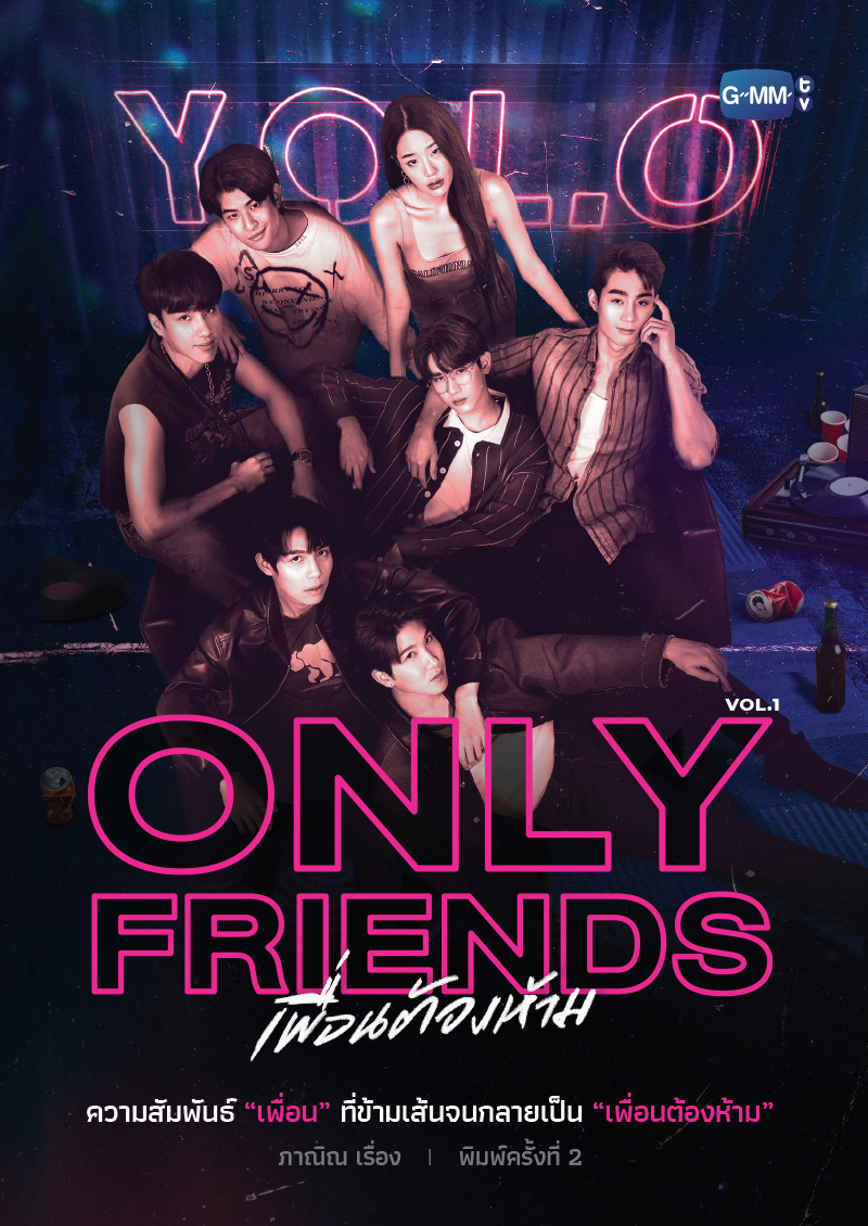 OnlyFriends　DVDBOX　GMMTV Only Friends ❤️‍🔥 DVD Boxset + Merch : r/boyslove